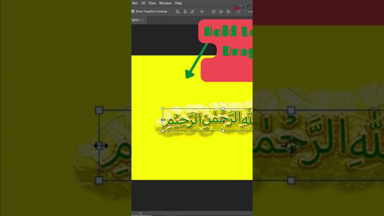 How To Resize In Photoshop howtoresizeinphotoshop Bismillah resize How To Resize In Photoshop howtoresizeinphotoshop Bismillah resize