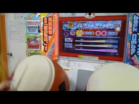 【太鼓の達人  イエロー】「復活！ソライロ十段」 金合格