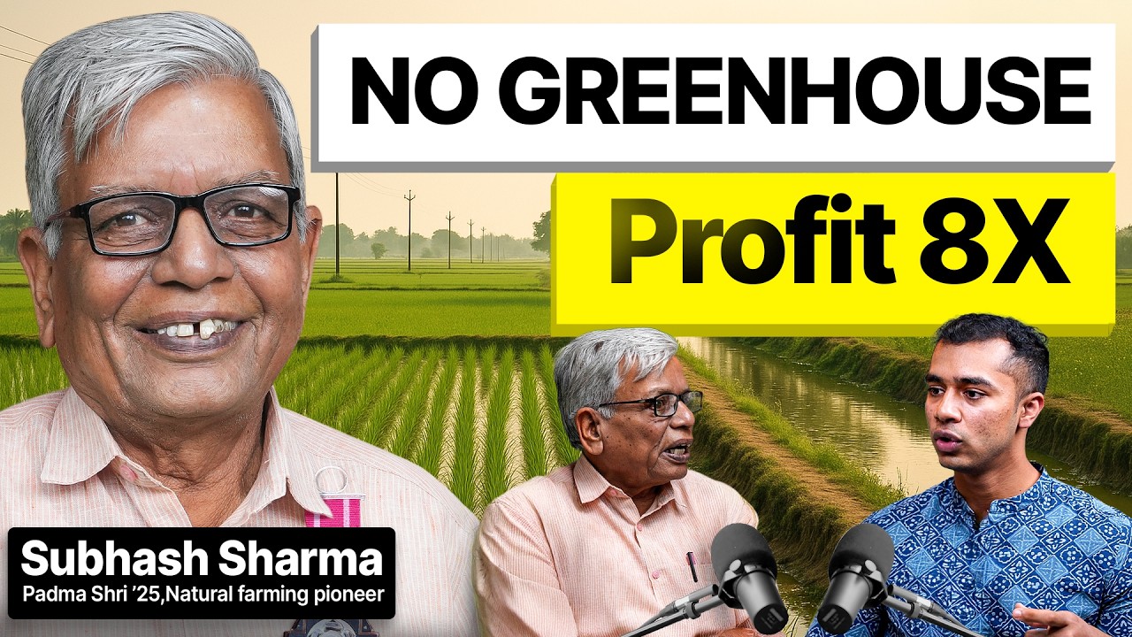 Chemical Farming से Natural Farming: Padma Shri Subhash Sharma का 8x Production Method