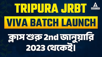 JRBT interview Preparation | Tripura JRBT viva Batch launch