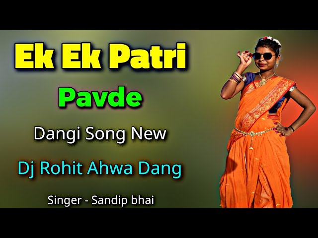 Ek Ek Patri Pevde || New Dang Song || Jumping Dance Mix Tarpa|| Dj Rohit Ahwa Dang class=