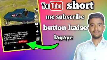 Short Video Me Subscribe Button Kaise Lagaye I How To Add Subscribe Button on YouTube Short Videos ?