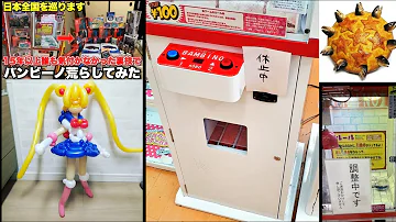 確率ゲーム 座標ずらし Mp3 確率ゲーム 座標ずらし Mp3