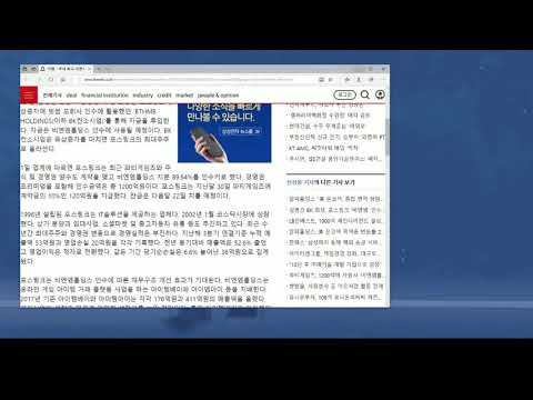 포스링크 분석 영상입니다 