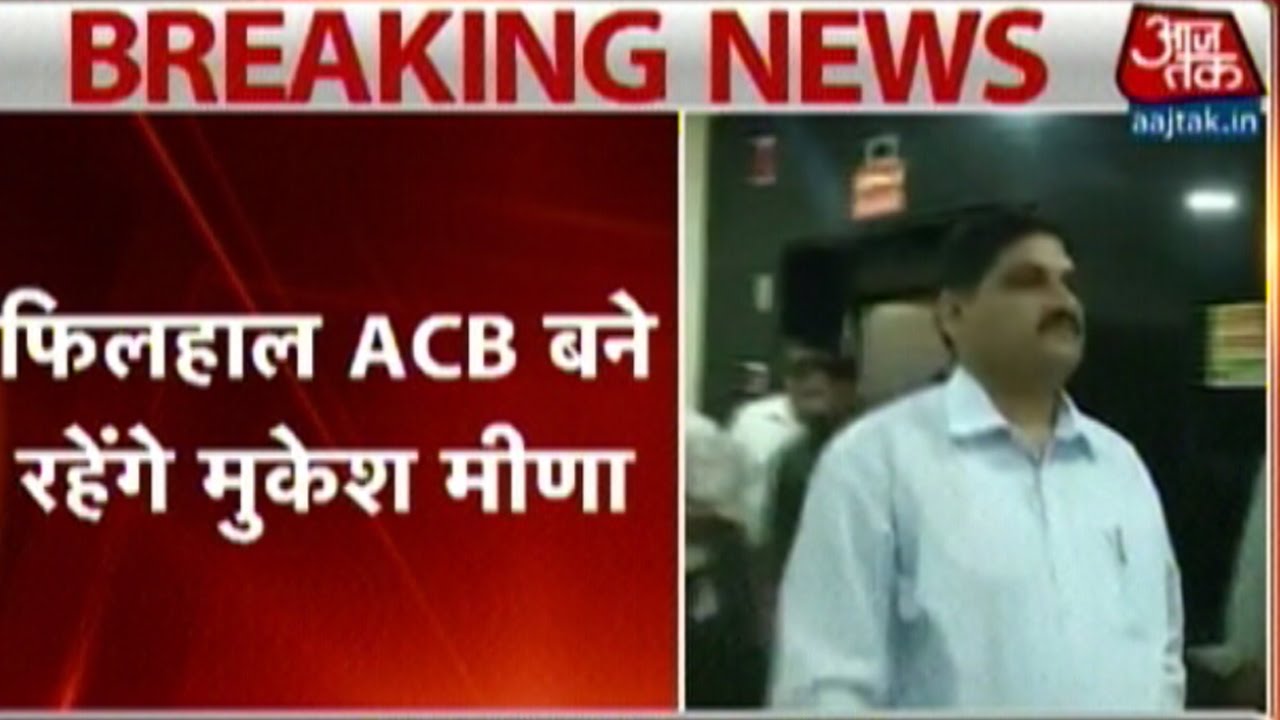 HC Refuses To Remove Meena As ACB Chief