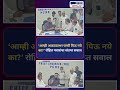 ‘आम्ही आठवडाभर पाणी पिऊ नये का?’ रोहित पवारांचा संतप्त सवाल