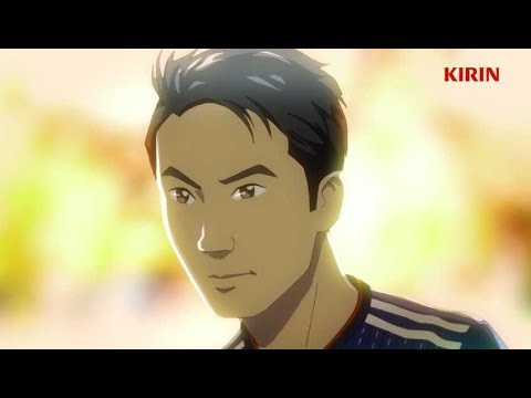 香川真司選手も登場、サッカー日本代表応援40年の軌跡／キリンPR映像