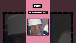 🙂🥀 Indonesia v/s bangladesh 🙂🥀 in sahri time 🙂👍🏻 which one is better ? 💯💯 ? #blackpink #funny #fypシ