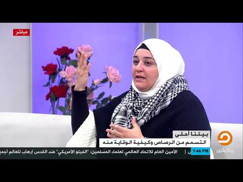 كيف تقي أبنائك من الإصابة بتسمم الرصاص