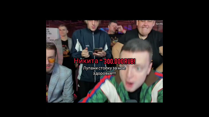 Большой донат на стриме #melstroy  #деньги #россия #туса #мелстрой