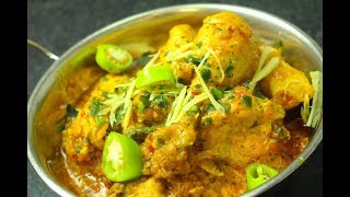 SHIKARPURI CHICKEN KARAHI *COOK WITH FAIZA*