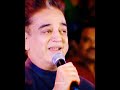 Kamla Haasan singing thenpandi cheemayile @ Ungal Naan | Ilaiyaraaja | Rajini