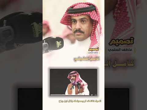 كامل الحليلي اكسبلور شيلات اكسبلوررررر اكسبلور لايك ترند السعودية الان السعودية ترند