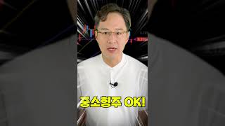 명준우Tv 주간 시황분석 지수 폭락의 시발점?