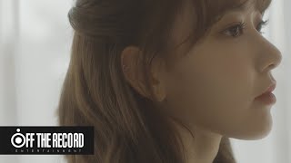 IZ*ONE 아케이드 (ARCADE) Special EP_괜찮아도 괜찮아 - 디오 (Cover by SAKURA of IZ*ONE)