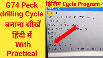 G74 पैक ड्रिलिंग Cycle बनाना सीखें हिंदी में!!G74 peck drilling cycle!!Drilling cycle program!!2022