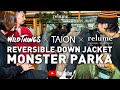 【WILD THINGS,TAION】本格派アウター徹底解説！トリプルネームモンスターパーカー&ハッピージャケット【冬アウター】