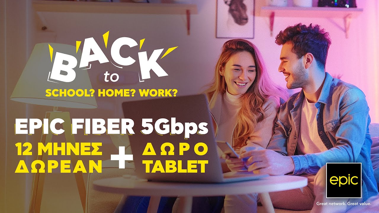 epicofficialcy — EPIC FIBER 5Gbps - 12 Months Free & Free Tablet Offer (YouTube video ad)