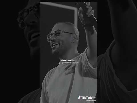 تامر عاشور خلصانه بوداع