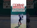 両手バックが下手な人の特徴 #テニス #テニス上達 #手打ち #両手バックハンド #tennis #Backhand #tenis #테니스 #网球 #เทนนิส #テニスの王子様