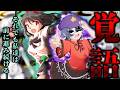 【ゆっくり茶番劇】学園崩壊｜最終章 Episode24「天の鳥」【学園卒業Season2】