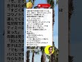 👶 貧乏な真実 #Shorts #お笑い #面白い #爆笑 #ネタ #あるある #YouTubeショート #腹筋崩壊 #ミーム #日本