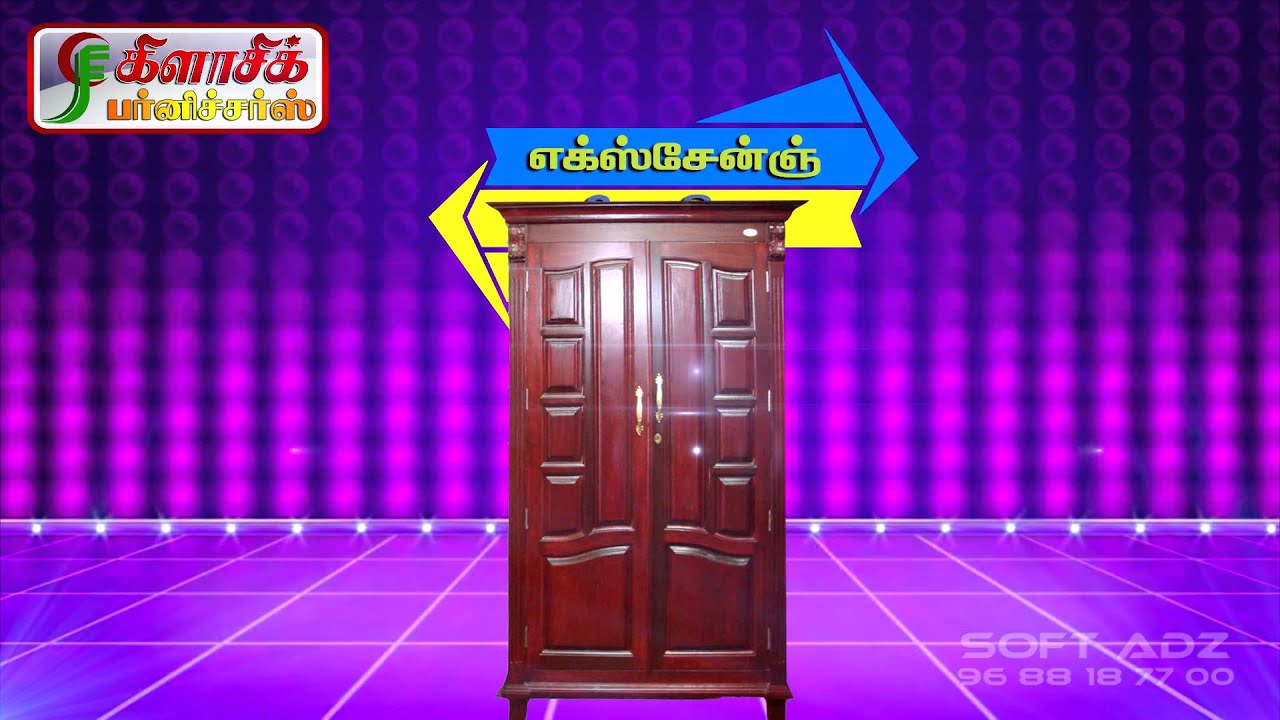CLASSIC FURNITURE Ad HD Mayiladuthurai SOFT DREAMZ MULTIMEDIA YouTube