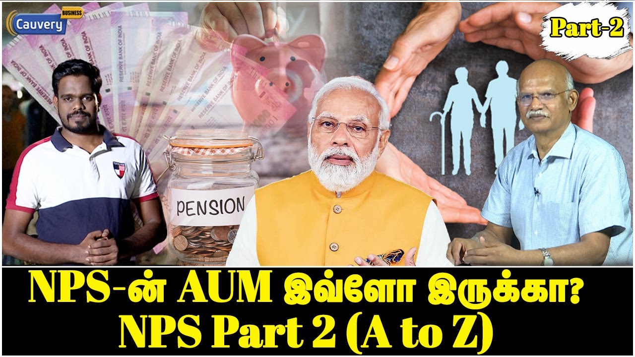 Part II NPS Withdrawal Rule Changed How To Invest In NPS What Is part-ii-nps-withdrawal-rule-changed-how-to-invest-in-nps-what-is