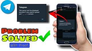 This Channel Can't Be Displayed Telegram Problem Solved.