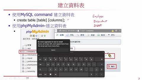 資料庫系統 (Database System 2025) Database03-cheng  MySQL II