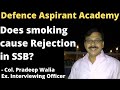 Does smoking help in getting recommended in ssb