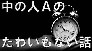 【CoD:BO3 実況】 1日を27時間にする方法