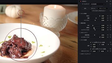 DaVinci Resolve 18.5 新機能｜Resolve FX