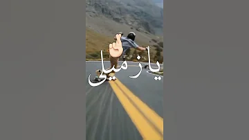 حالات واتس اغنيه واحنا بناكل بيتسا حاف على العشا 
