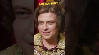 Прохор Шаляпин нашел ЕЁ НА КЛАДБИЩЕ??? #shorts #аленаблин #шаляпин Смотрите в VK! ▶▶▶