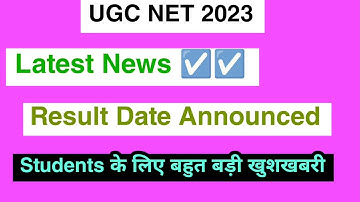 UGC NET Result 2023 | How to check Result online fully detail updates 2023