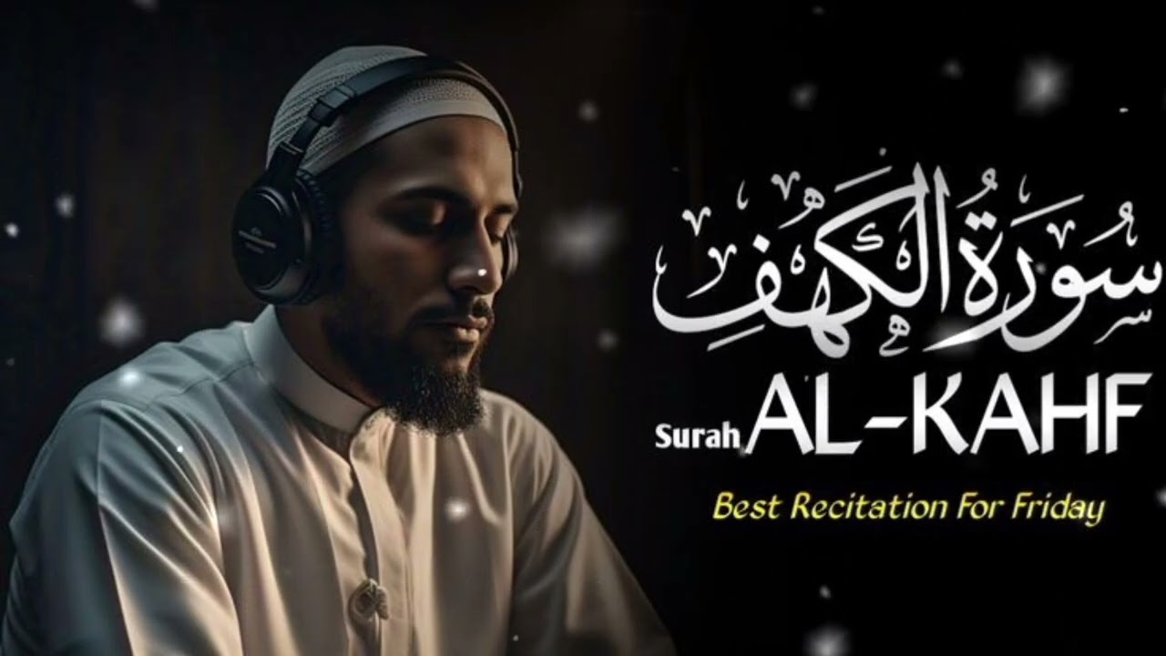 Surah -AL- KAHF. Quran pak telawat viral video 
