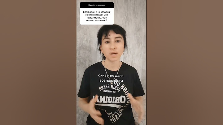 Причины почему расходятся стыки на обоях и их решение