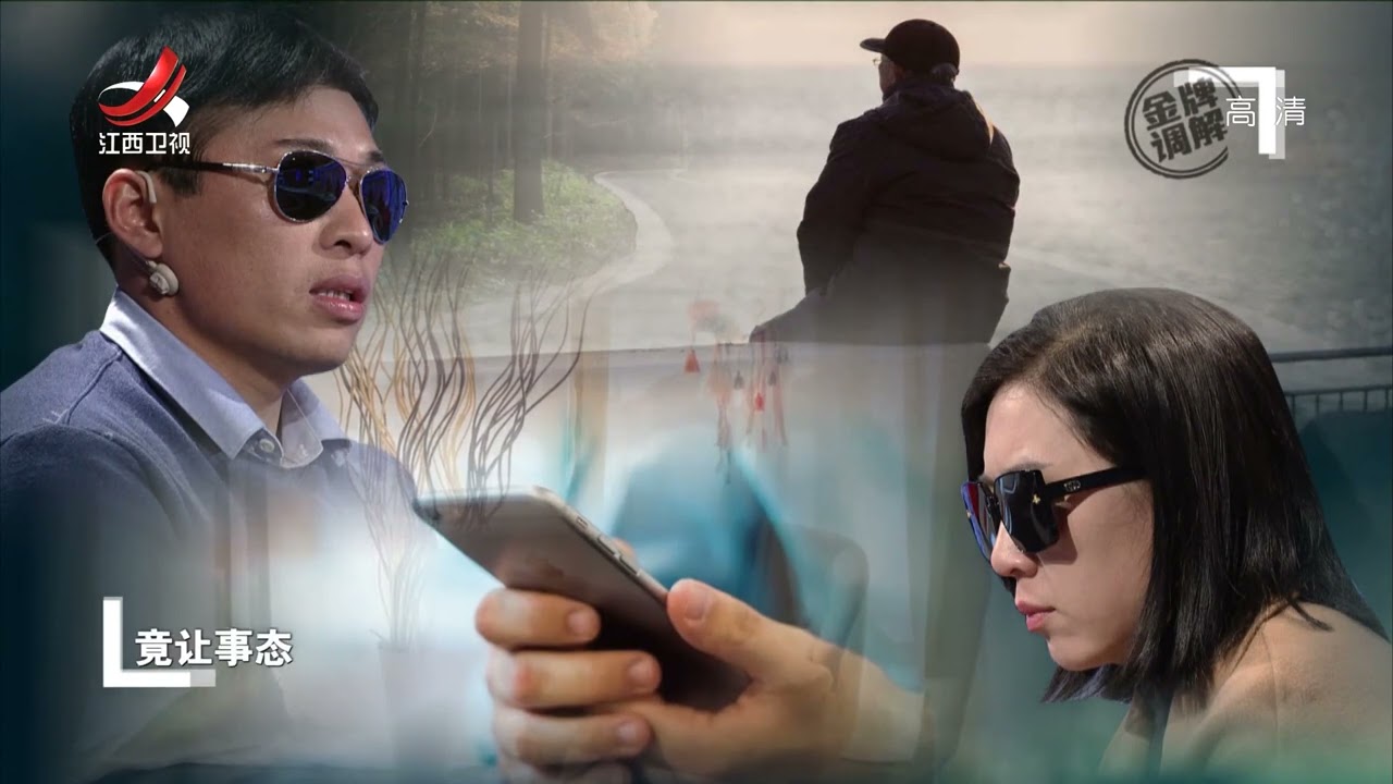 《金牌调解》男子一点就着家暴前妻 前夫妻争夺女儿抚养权 20220504