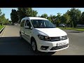 Volkswagen Caddy 2020 полный Тест Драйв ! Что брать Chevrolet DAMAS или Lada Largus ? Узбекистан