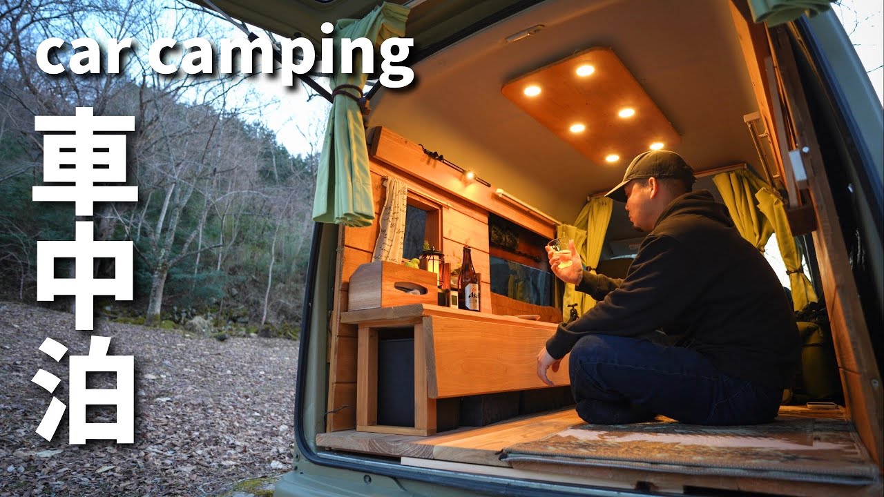 Простой автомобильный кемпинг в японской микролитражке