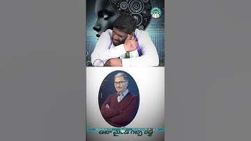 Finally Artificial intelligence. #seemaraja2_0 #ysjagan #ysrcpsocialmedia #trendingshot #viralshort