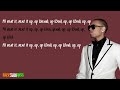 J. Valentine - Up (R&B Remix) [feat. Pleasure P & Chris Brown] [LYRIC VIDEO]