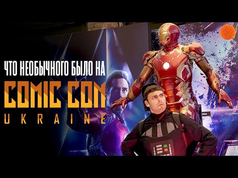 Video: Worum geht es bei der Comic-Con?