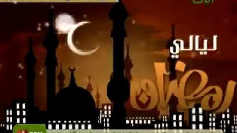 الشيخ عبدالله المطرود - صلاة التراويح - سورة ابراهيم