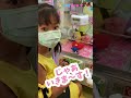 BT21ぬいぐるみクレーンゲーム「この並びでやらない訳にはいかない。シャナ編」 #shorts