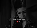 خليك بجانبي وخليني أنا بأحضانك حالات حب مقاطع عشق رومنسية جنان هبل حضن