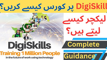 How to Use Digiskills LMS in Urdu? Digiskill LMS ko Use Kesy Karain|DigiSkill online courses