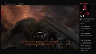 Metro Exodus прохождение на "Рейнджер хадкор"-Особенности национальной рыбалки (#2)