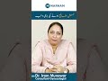 حمل ضائع ہونے کی بڑی وجہ 